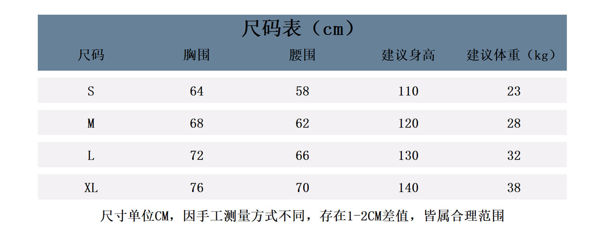Foreign trade new Halloween animal costume cute little yellow duck children hooded vest cosplay costume
