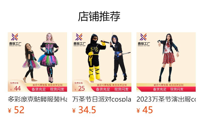 Cross-border Supply Carnival Halloween Ghost Festival cosplay Ball Stage Men's and Women's Skull Clothes Pirate Clothes