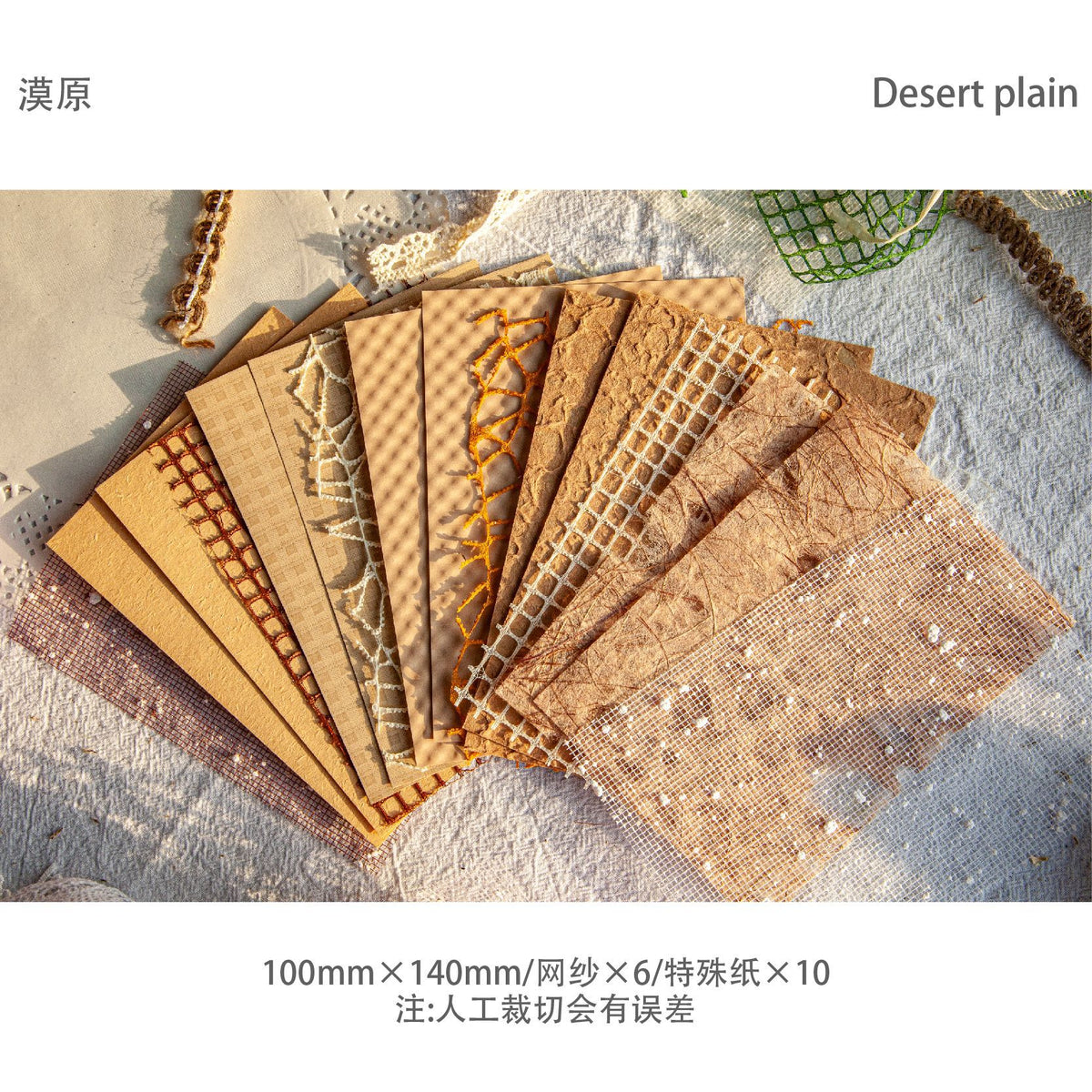 Carefully Selected Retrostory Cloud Yarn Base Decorative Background Paper Material Package DIY Handmade Pain Package Handbook Material Paper