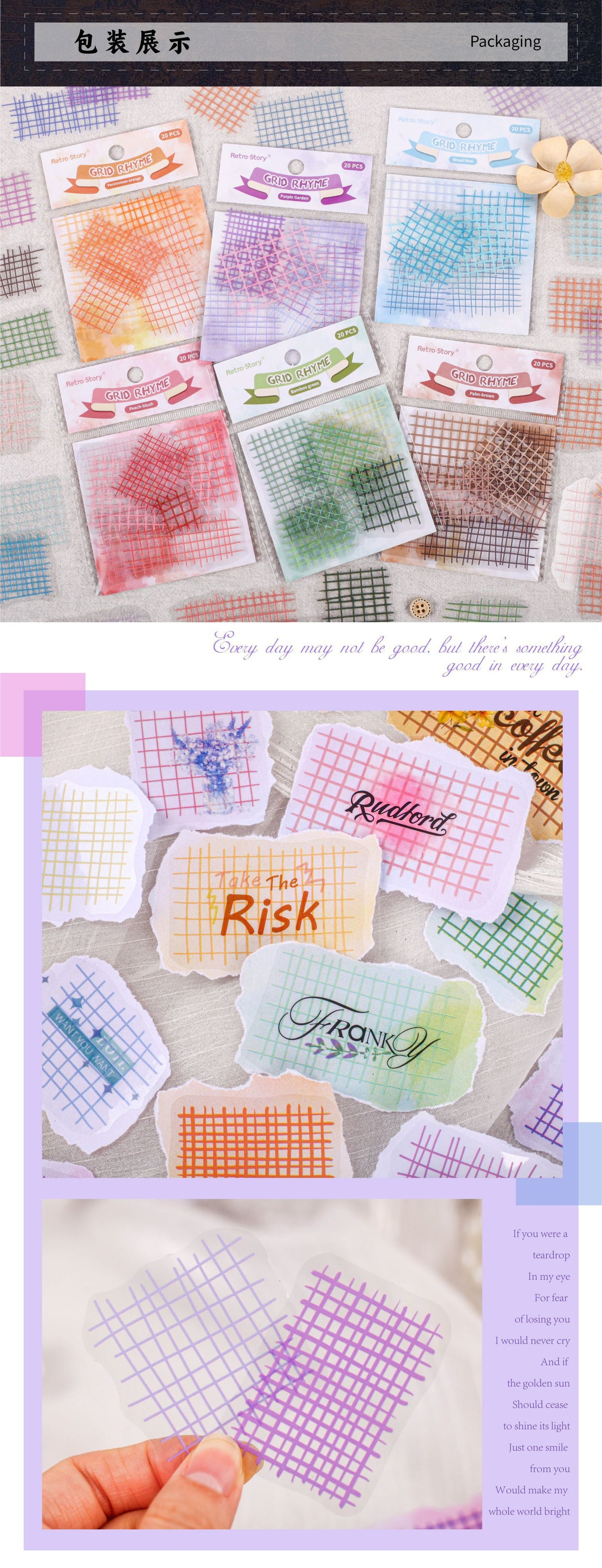 Retro Story Series Line Pet Sticker Pack 20 Pieces into 6 DIY Material Handbook Decorative Stickers