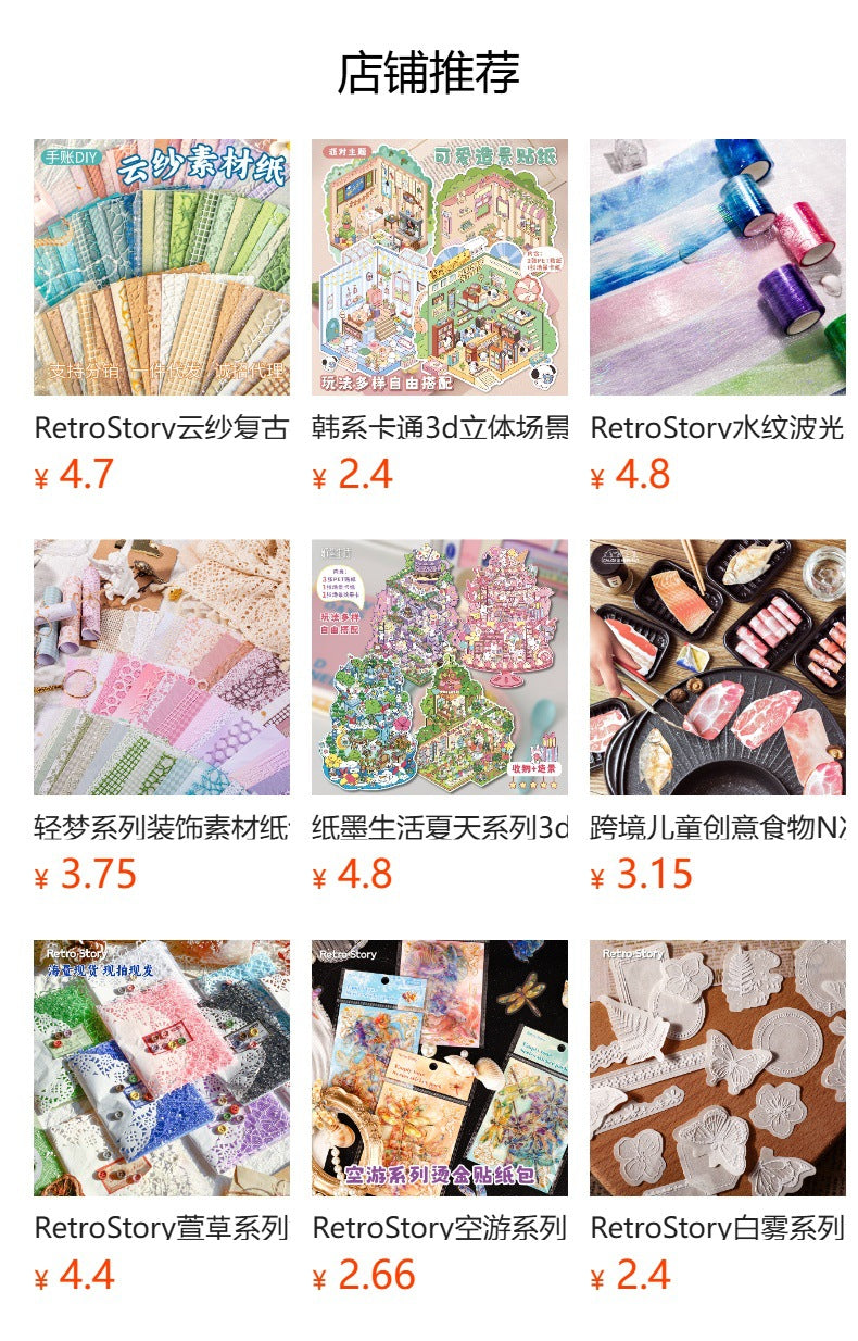 Retrostory Ink Dye Series Retro Background Decorative Stickers DIY Creative Base Material Collage Handbook Stickers