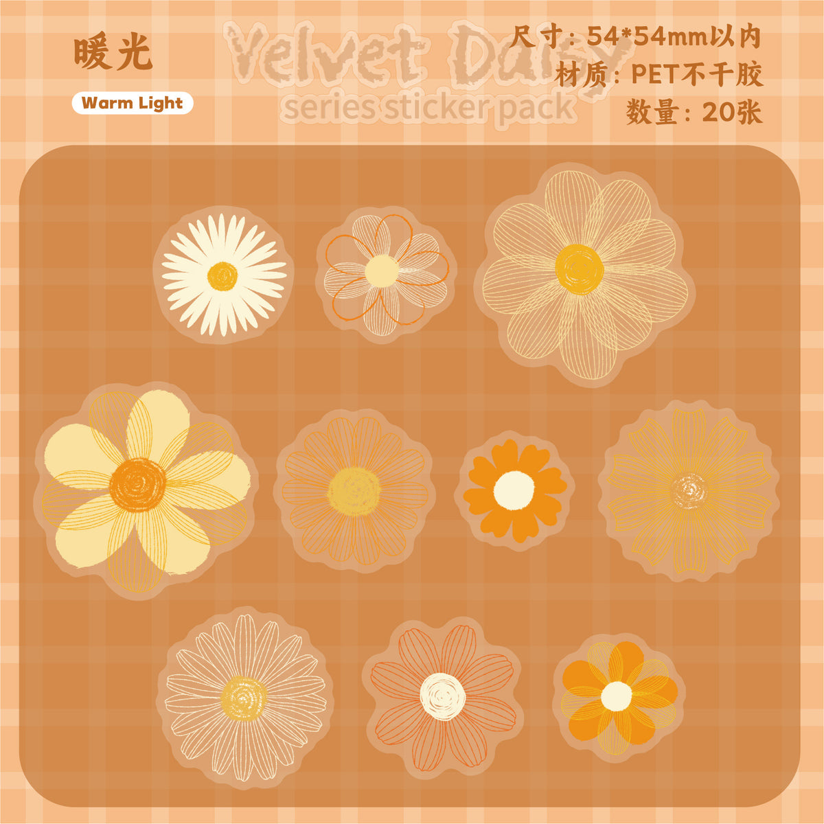 Retro Story Velvet Series Sticker Pack Fresh DIY Base Stickers Decorative Material Creative Journal Stickers