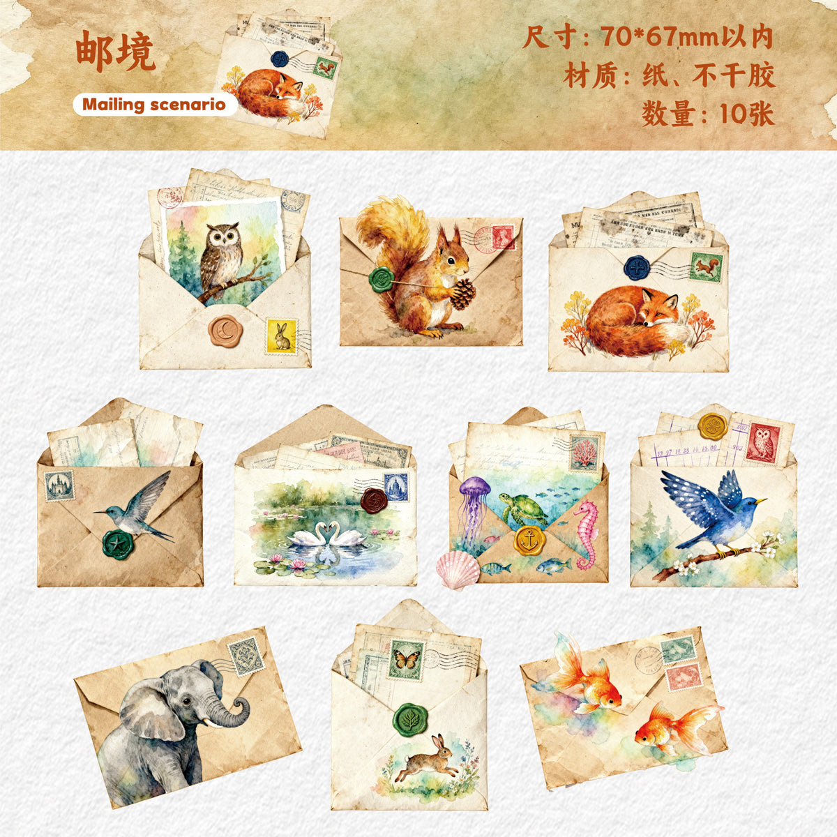Retrostory Letters from Afar Series Natural Boundless Fallen Leaf Specimen Decorative Material 10 Handbook Sticker Packs