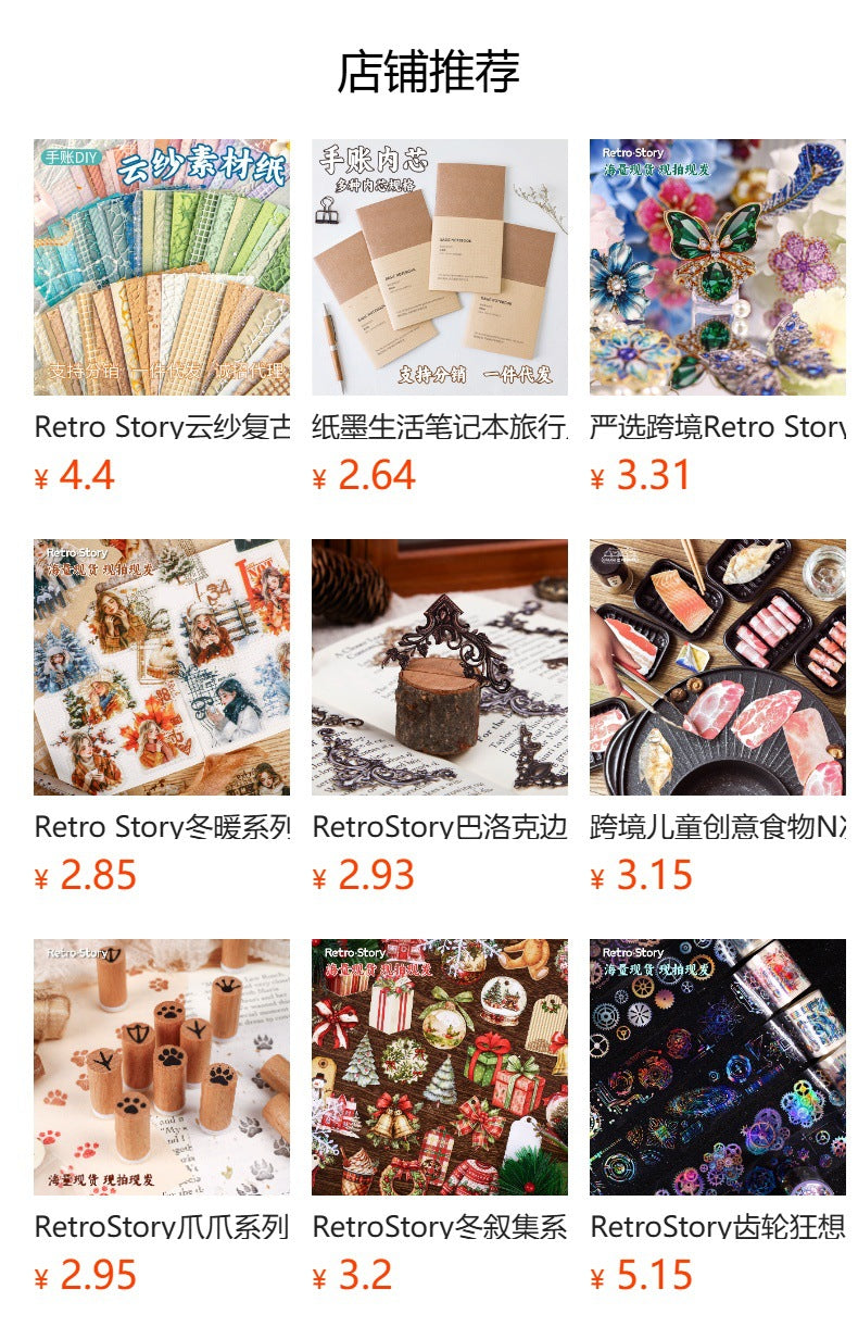 Retrostory Noise Space Series Laser Stickers 20 Creative Cyberpunk Style Decorative Stickers