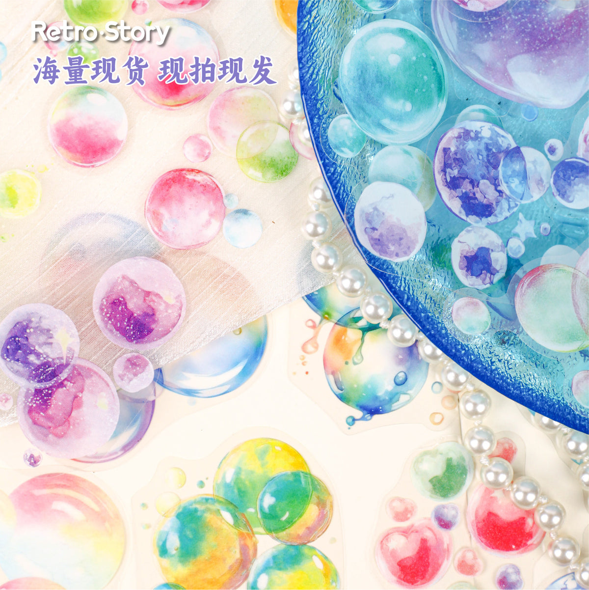 Retrostory Dream Bubble Wonderland Series Creative Bubble Base Handbook Landscaping Collage Paper Decorative Material Paper Sticker