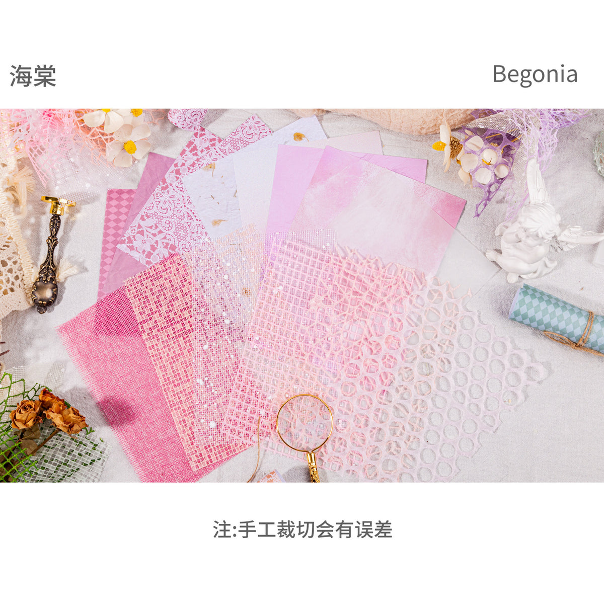 Carefully Selected Retrostory Cloud Yarn Base Decorative Background Paper Material Package DIY Handmade Pain Package Handbook Material Paper