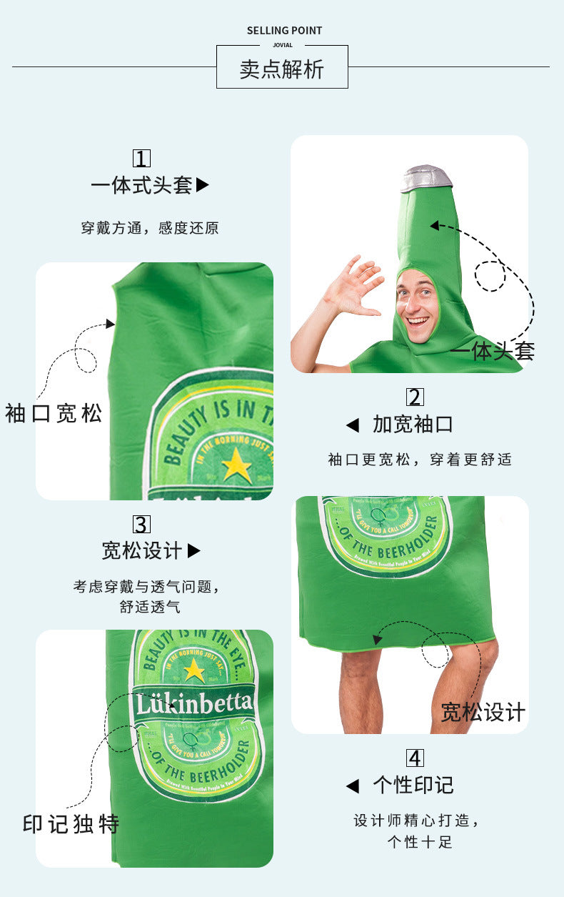 German Oktoberfest Costume Male Adult Masquerade Performance Costume Beer Sponge Costume Male Halloween Costume