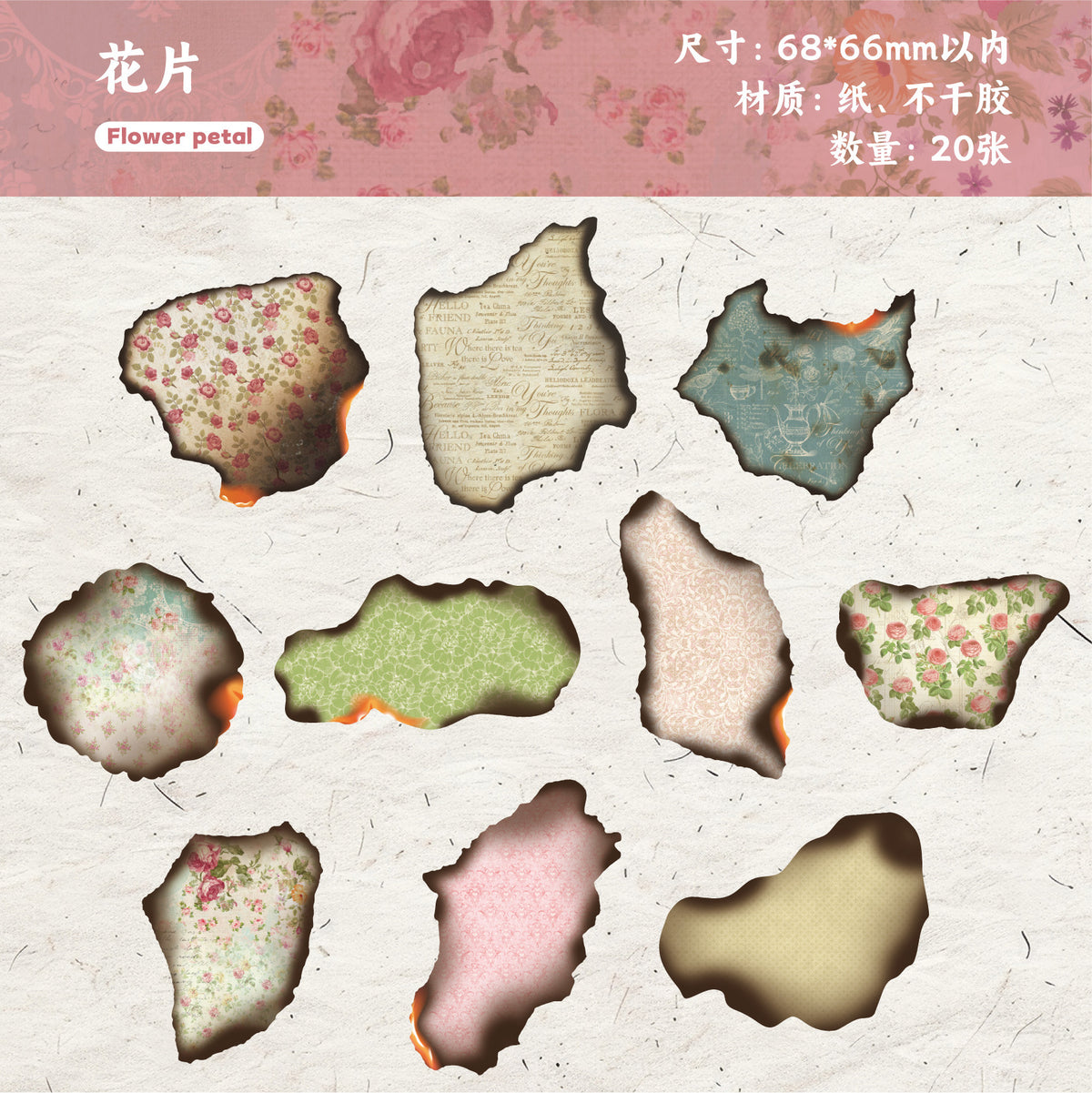 Retrostory Time Fragments Series Creative Sticker Pack Retro Style Base Decoration Collage Landscaping Journal Stickers