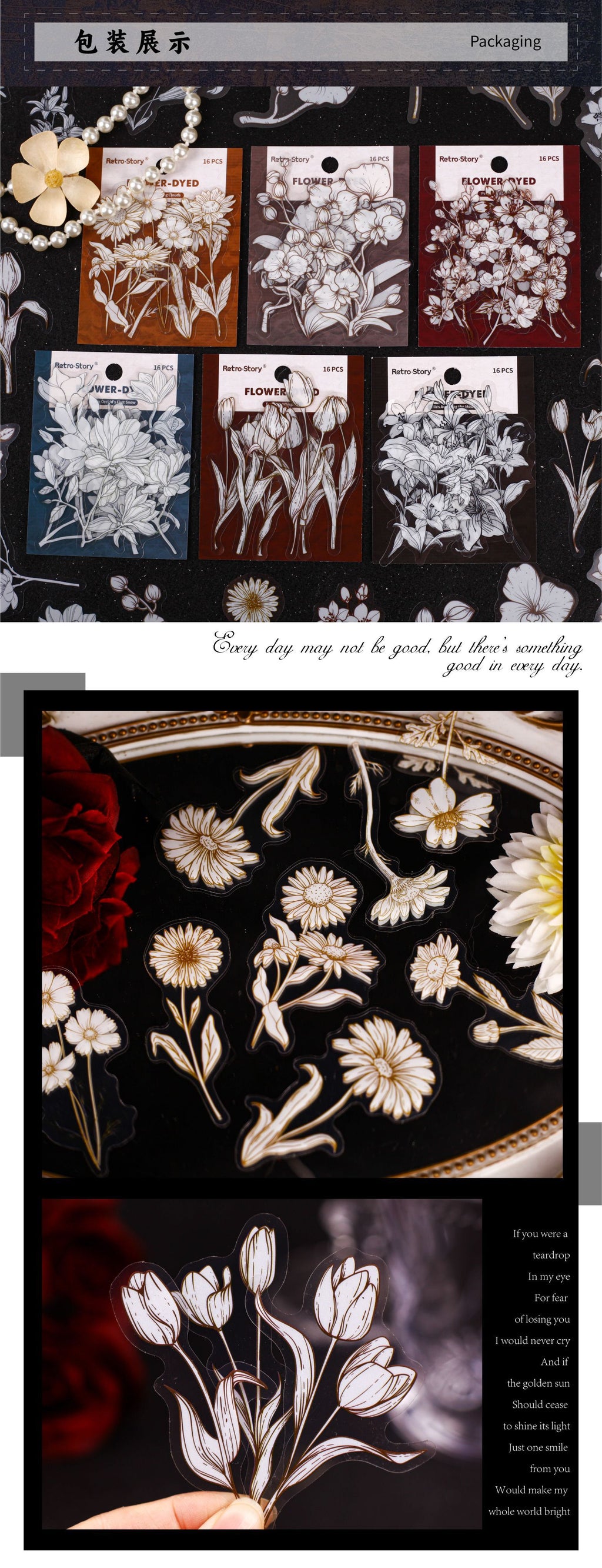 Retrostory Flower Dyeing Series Pet Sticker Pack 16 Pieces into Retro Flower Handbook DIY Material Decorative Stickers