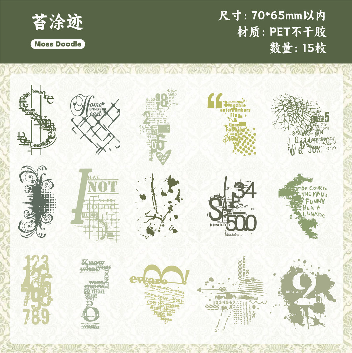 Retrostory Manuscript Series Pet Self-Adhesive Handbook Sticker Pack Background Sticker Creative Decorative Landscaping Sticker