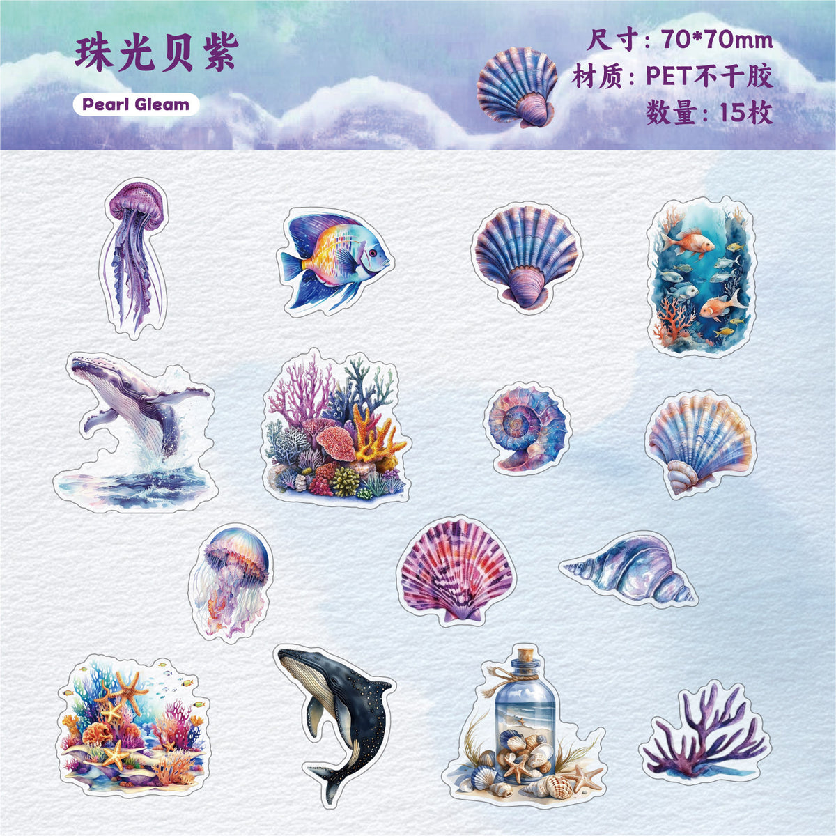 Retrostory Underwater World Series Stickers Creative Handbook Stickers Pet Cartoon Handbook Decorative Sticker Pack