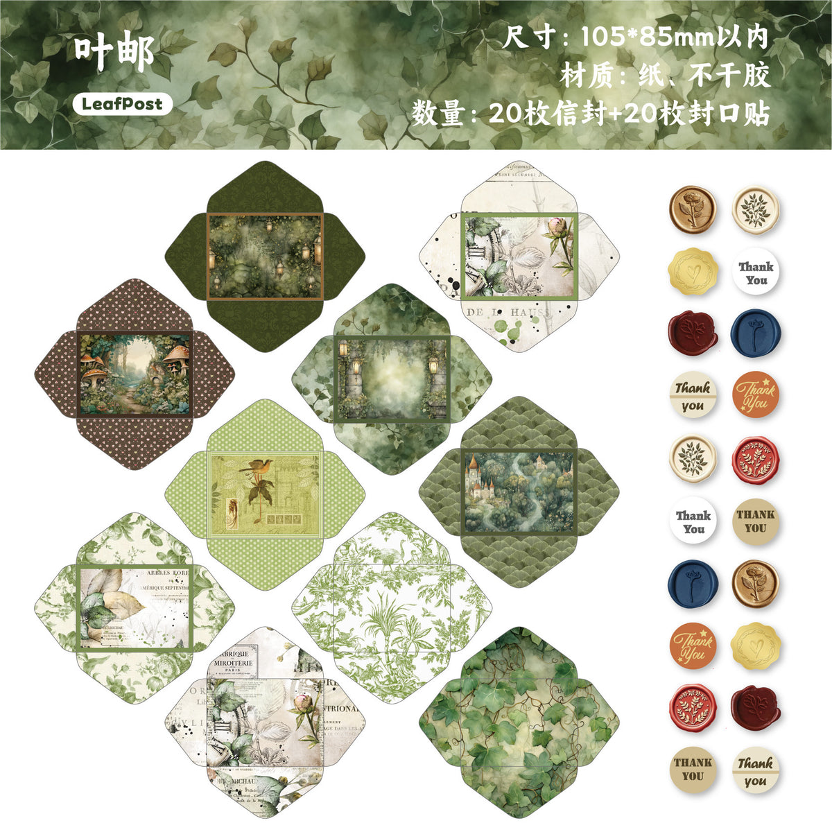 Retrostory Discount Series Mini Sealing Stickers with 20 Creative Decorative Small Envelopes and Handbook Material Collage