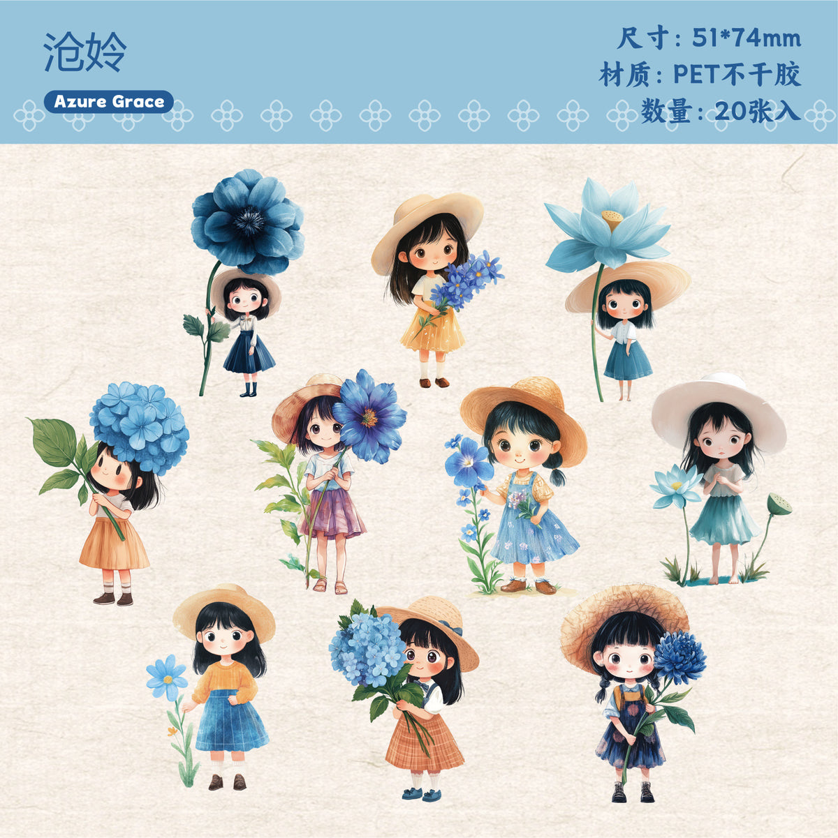 Retrostory Hibiscus Series Stickers Creative Sticker Paper Cute Material Decoration for Journaling Background Scenery Stickers