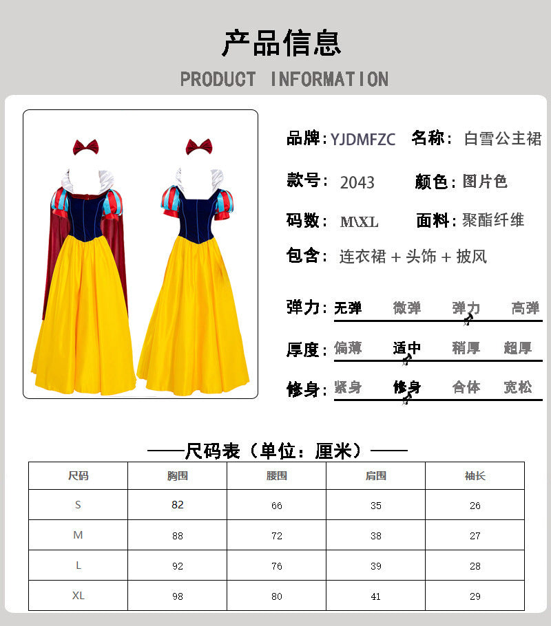 Halloween Snow White Dress Snow White and Dwarfs Game Uniform Adult Stage Performance cos Dress