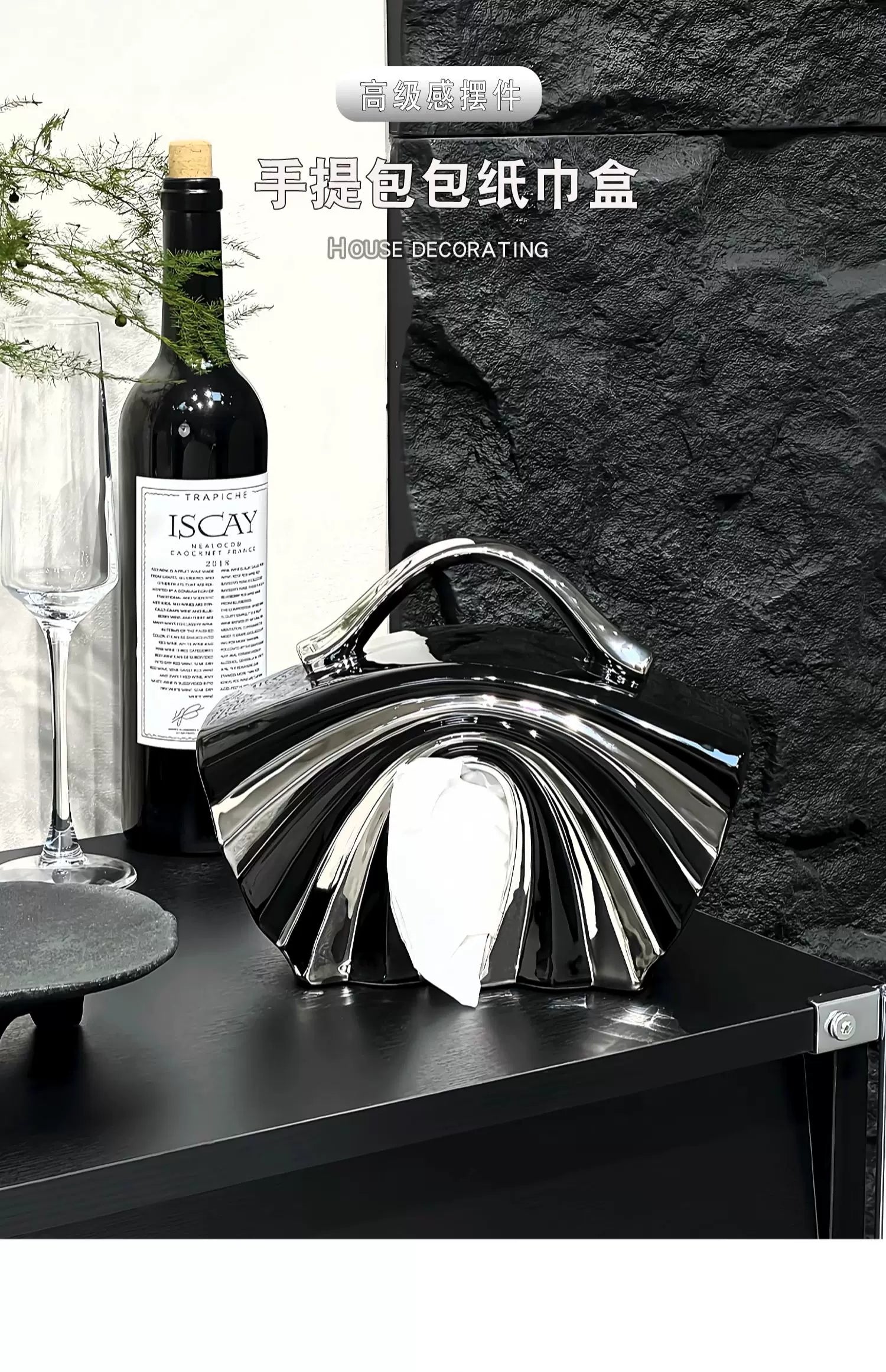 Light luxury ceramic handbag tissue box, living room household paper box, creative tissue storage design