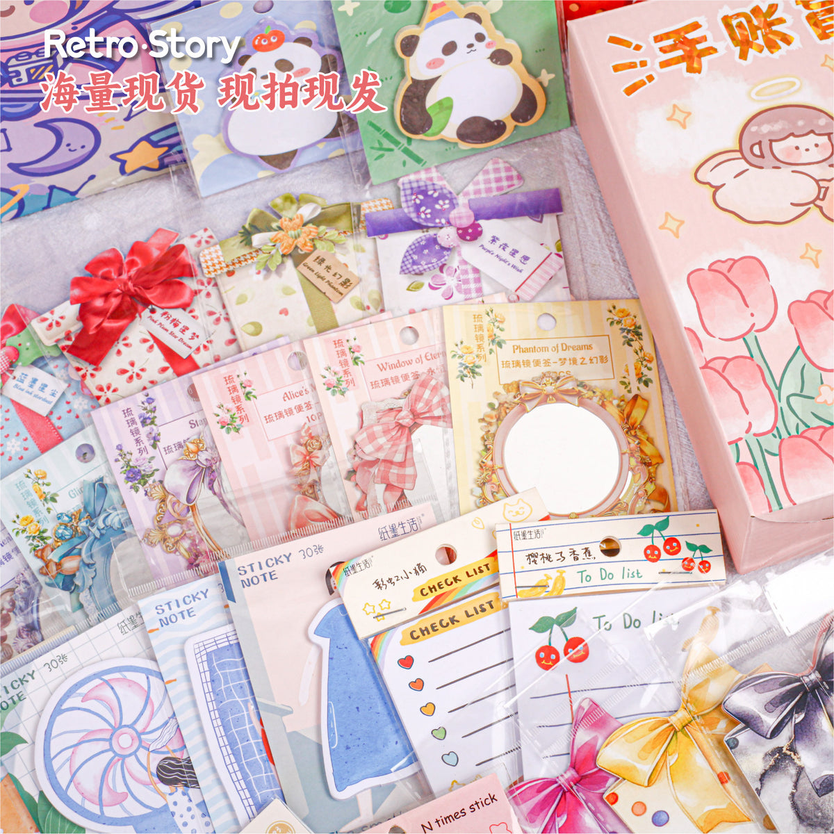 Retrostory Creative Blind Box DIY Collage Material Paper Decorative Base Tape Note Handbook Landscaping Sticker
