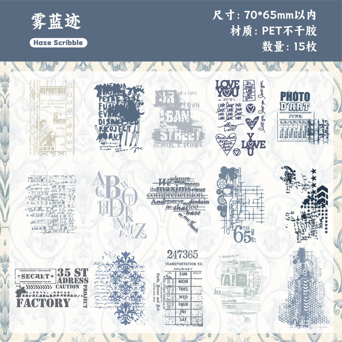 Retrostory Manuscript Series Pet Self-Adhesive Handbook Sticker Pack Background Sticker Creative Decorative Landscaping Sticker