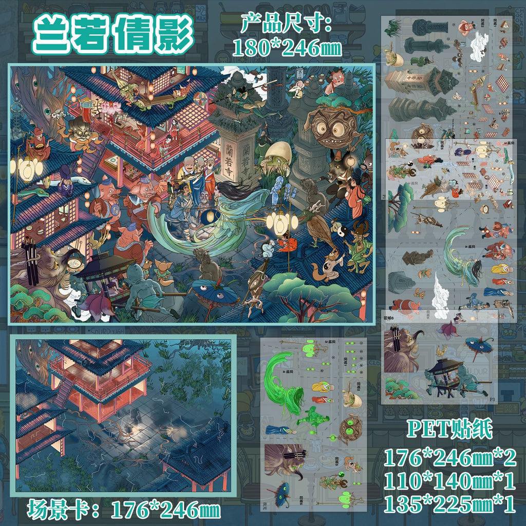 Cross-border Explosions Core Stranger Super Large 3D Stereo Landscape Stickers Decompression Microscale Scene Stickers DIY Cabin Fun Stickers
