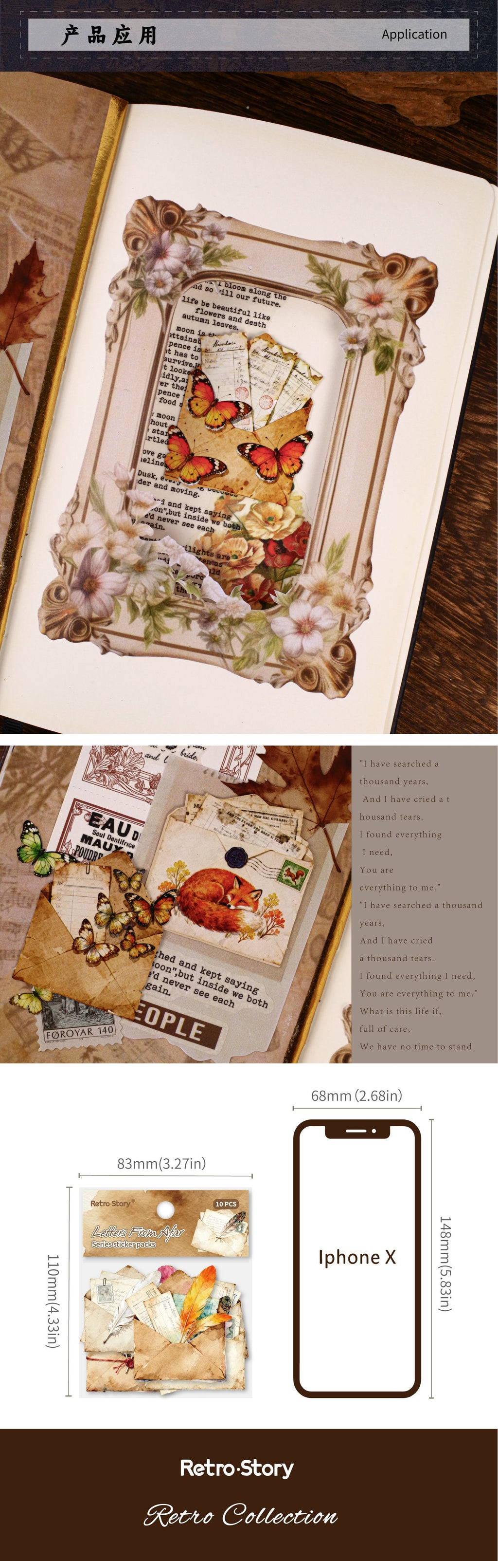 Retrostory Letters from Afar Series Natural Boundless Fallen Leaf Specimen Decorative Material 10 Handbook Sticker Packs