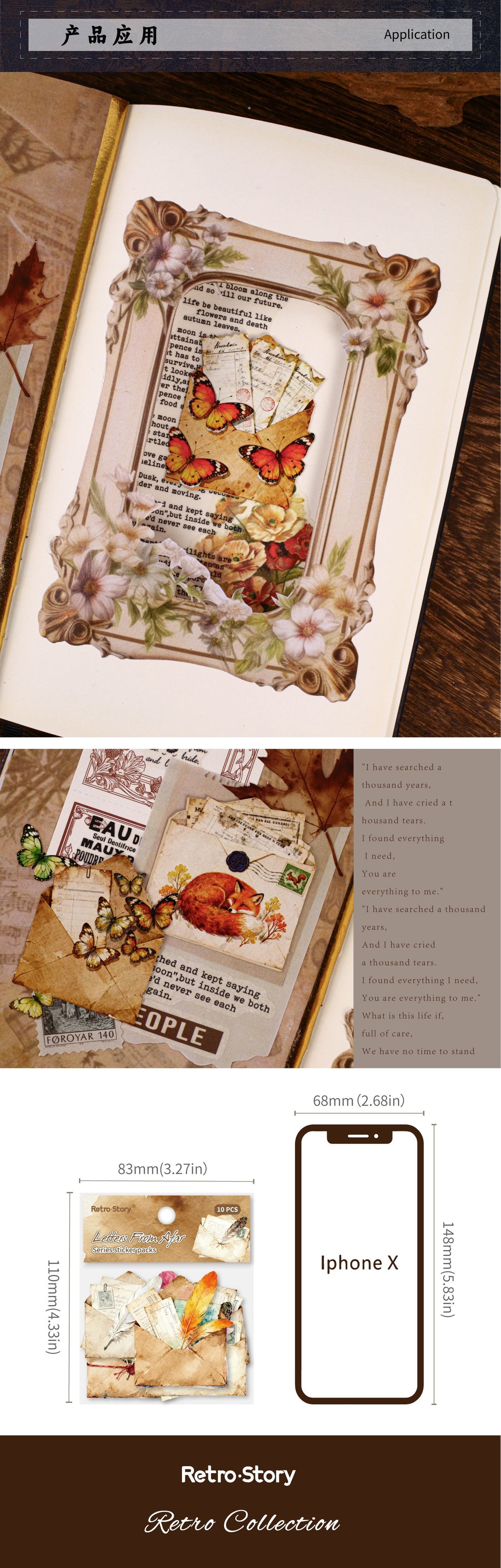 Retrostory Letters from Afar Series Natural Boundless Fallen Leaf Specimen Decorative Material 10 Handbook Sticker Packs