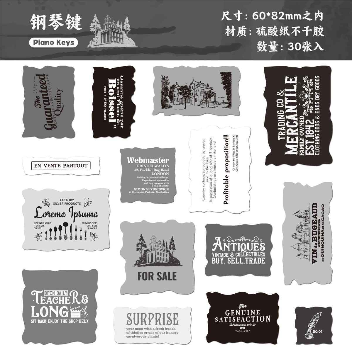 Retrostory Clear and Turbid Series Sulfuric Acid Creative Landscaping Decorative Sticker Material Pack Base Collage Journal Stickers