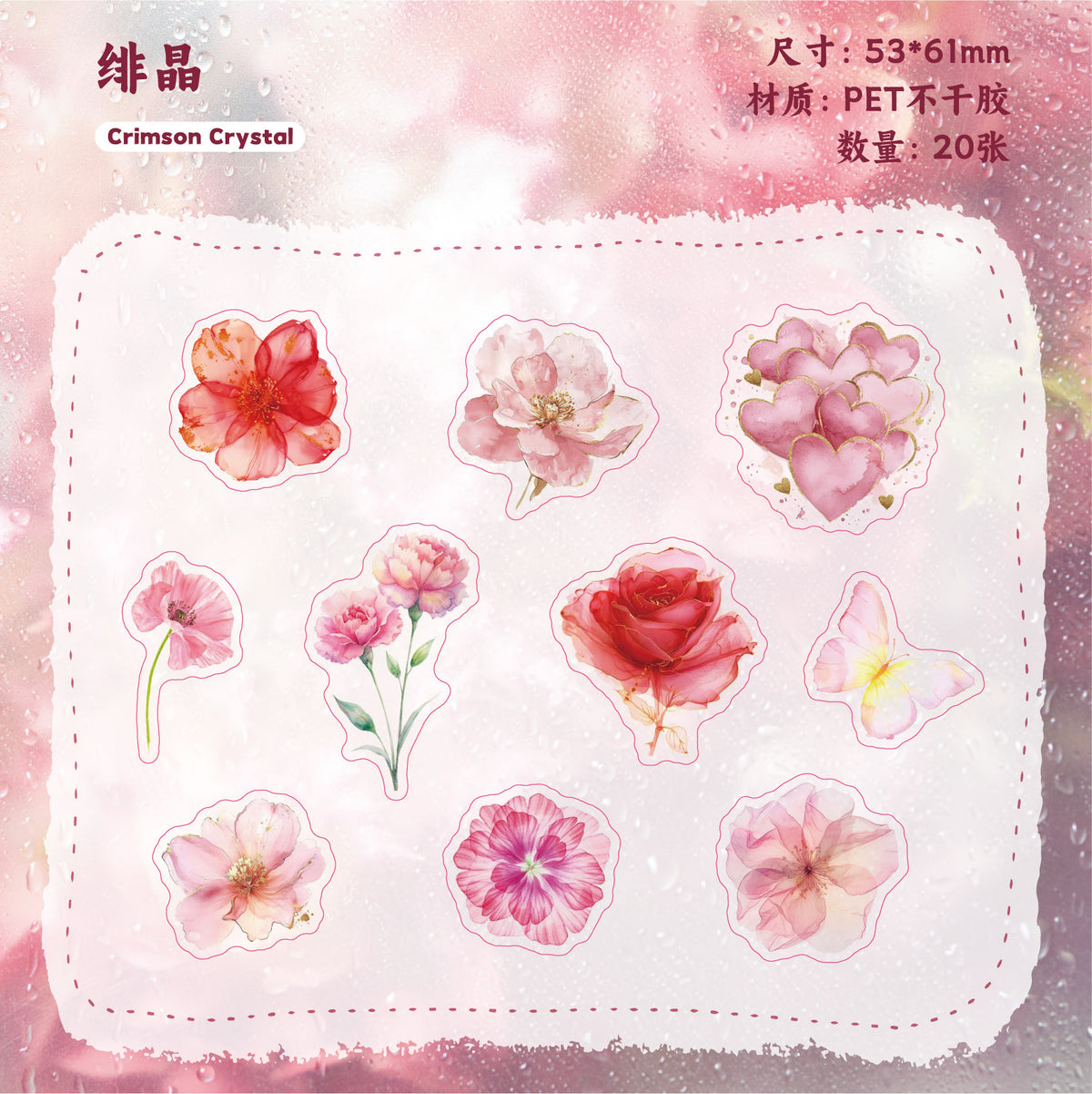 Retrostory Glass Petal Series Pet Notebook Base Decorative Sticker Paper Package Creative Scene Landscaping Sticker