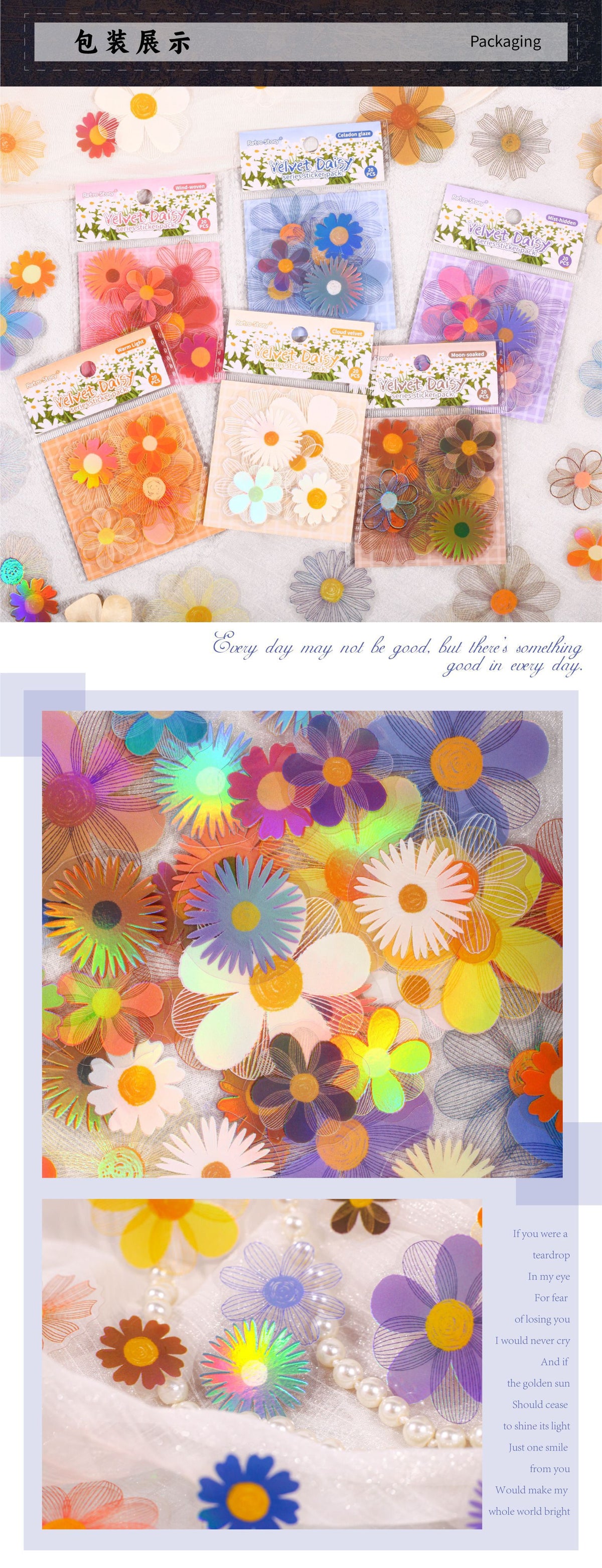 Retro Story Velvet Series Sticker Pack Fresh DIY Base Stickers Decorative Material Creative Journal Stickers