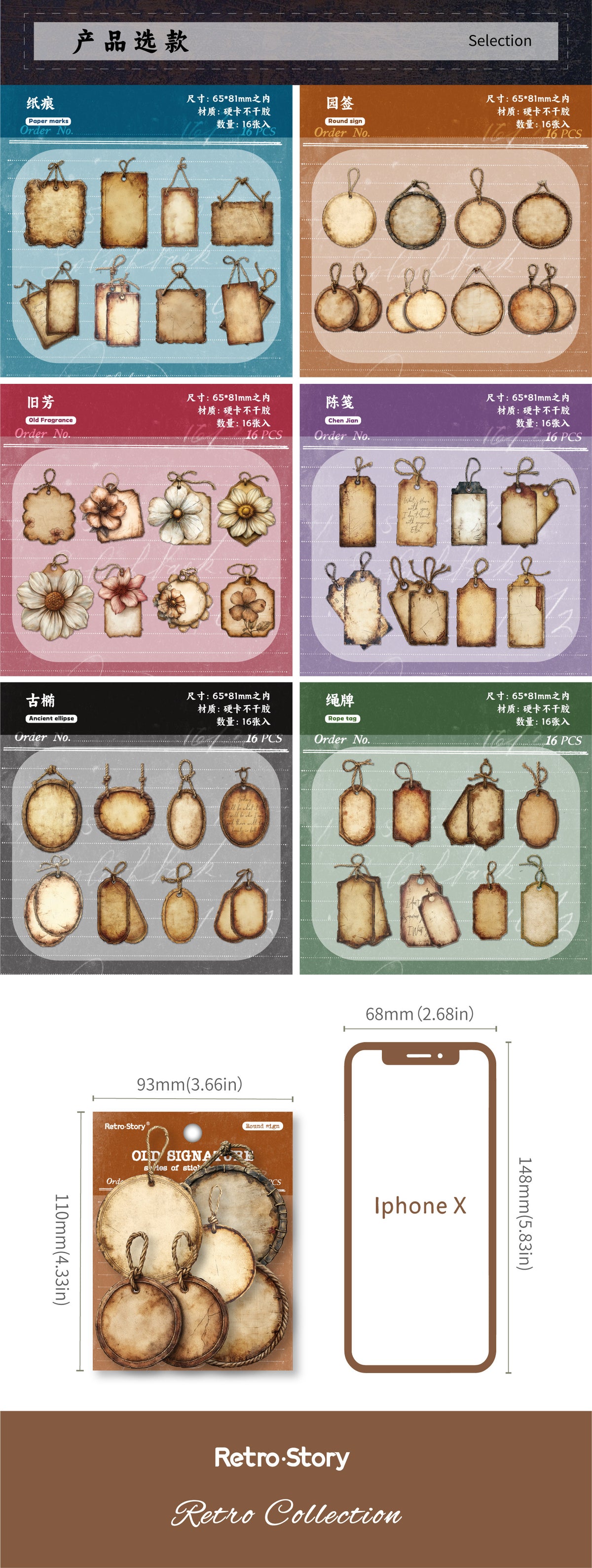 Retrostory Old Sign Series Retro DIY Landscaping Material Collage Package Creative Base Decorative Handbook Stickers