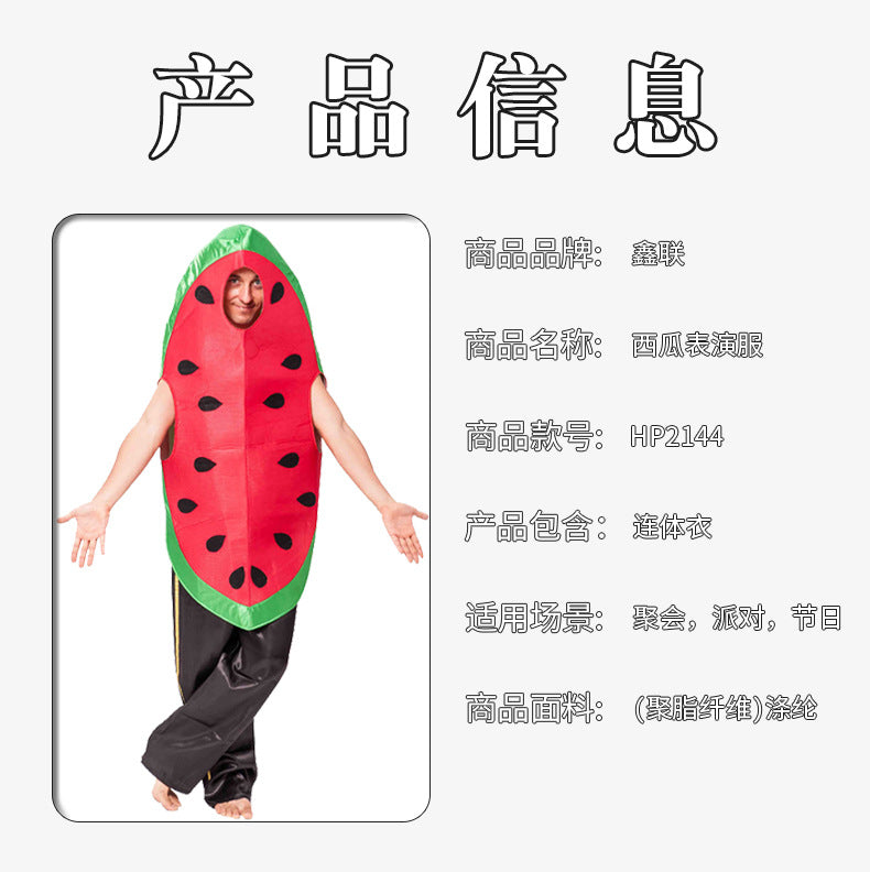 Source Factory Halloween Stage Performance Fruit Playing Suit New Adult Big Red Watermelon Dance Suit