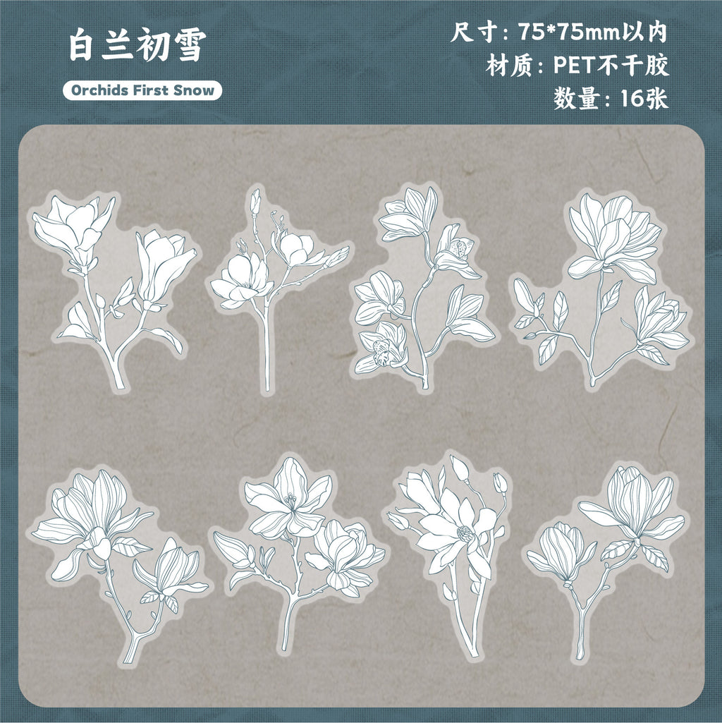 Retrostory Flower Dyeing Series Pet Sticker Pack 16 Pieces into Retro Flower Handbook DIY Material Decorative Stickers