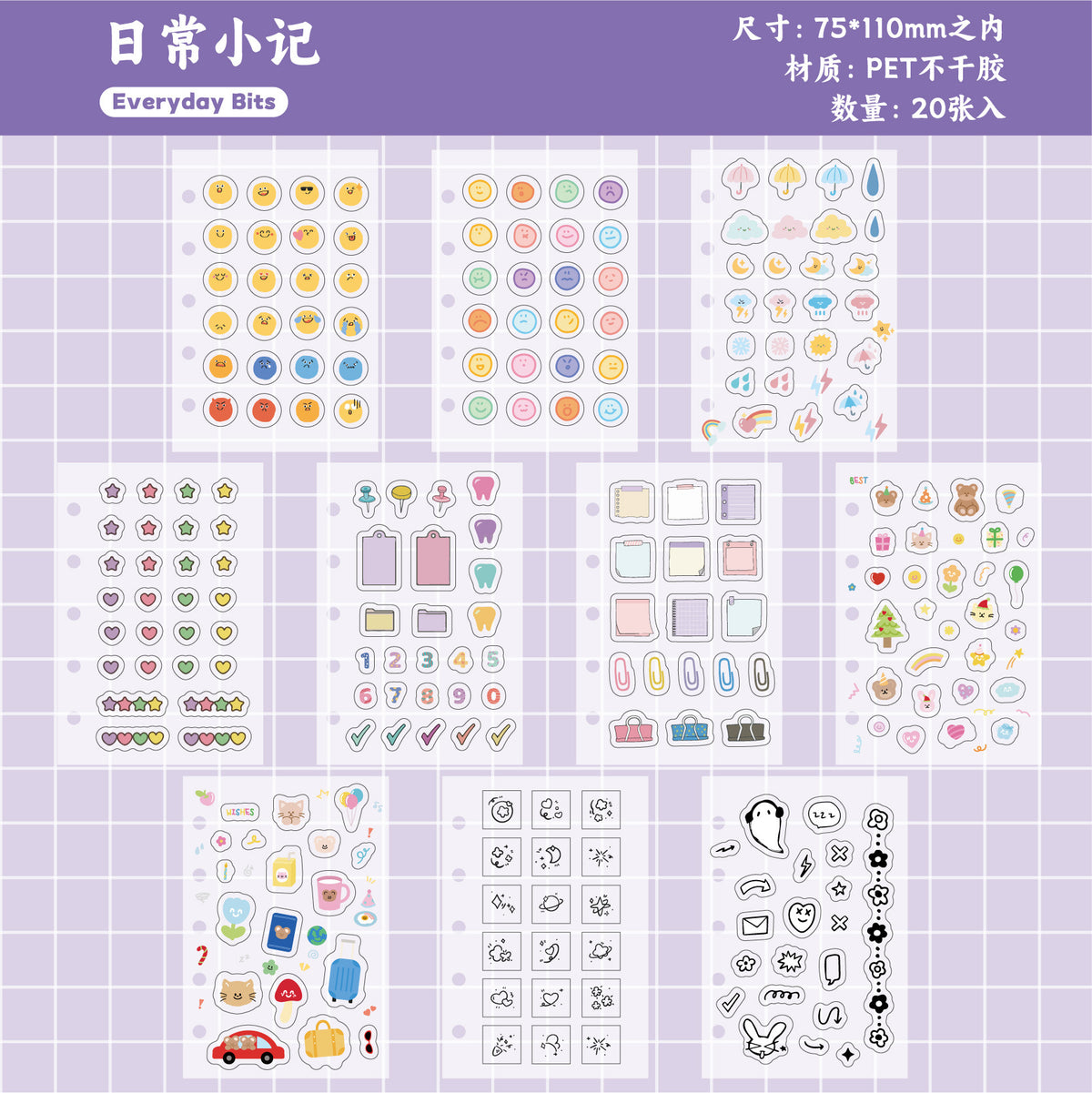 Retrostory Small Things Series DIY Sticker Material Package Background Decoration Material Creative Cartoon Handbook Sticker