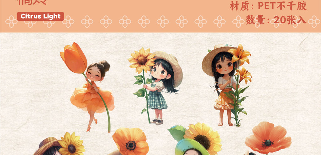 Retrostory Hibiscus Series Stickers Creative Sticker Paper Cute Material Decoration for Journaling Background Scenery Stickers