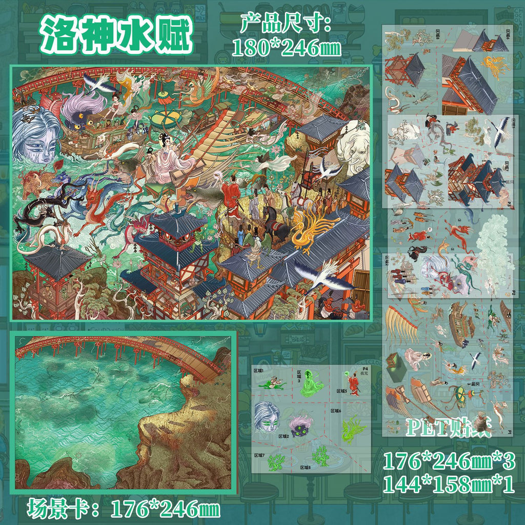 Cross-border Explosions Core Stranger Super Large 3D Stereo Landscape Stickers Decompression Microscale Scene Stickers DIY Cabin Fun Stickers