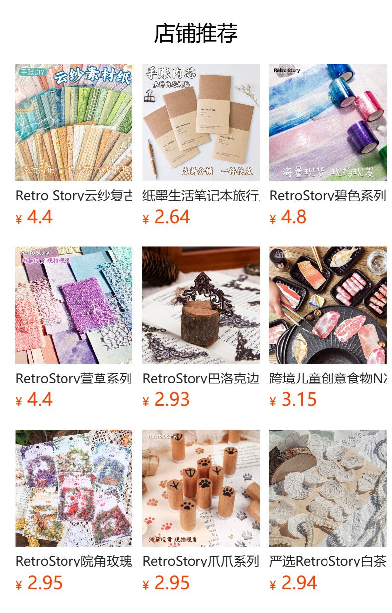 Retro Story Series Line Pet Sticker Pack 20 Pieces into 6 DIY Material Handbook Decorative Stickers