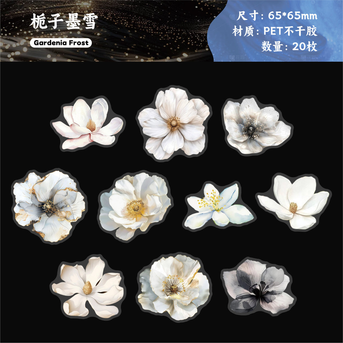 Retrostory Ink Flower Spectrum Series Landscaping Stickers Creative Handbook Creative Decoration Collage Material Paper Stickers