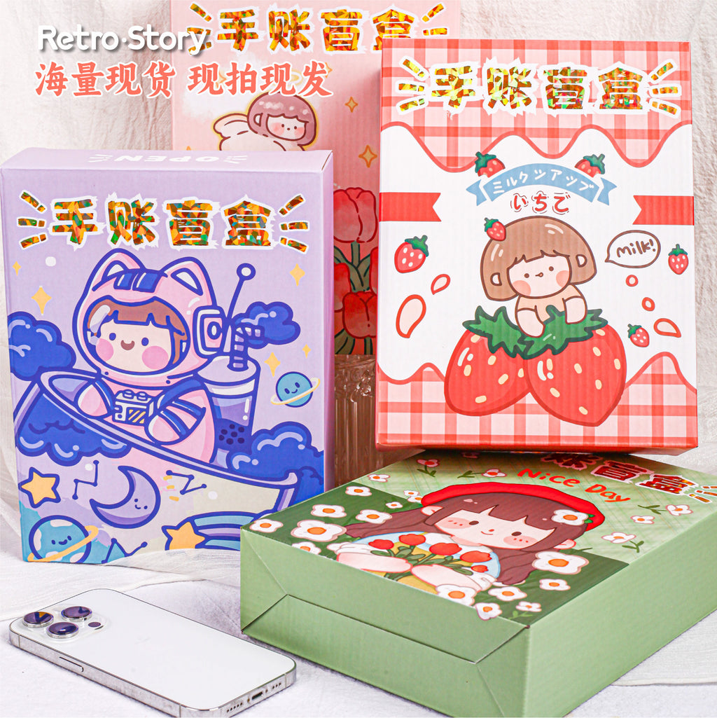 Retrostory Creative Blind Box DIY Collage Material Paper Decorative Base Tape Note Handbook Landscaping Sticker