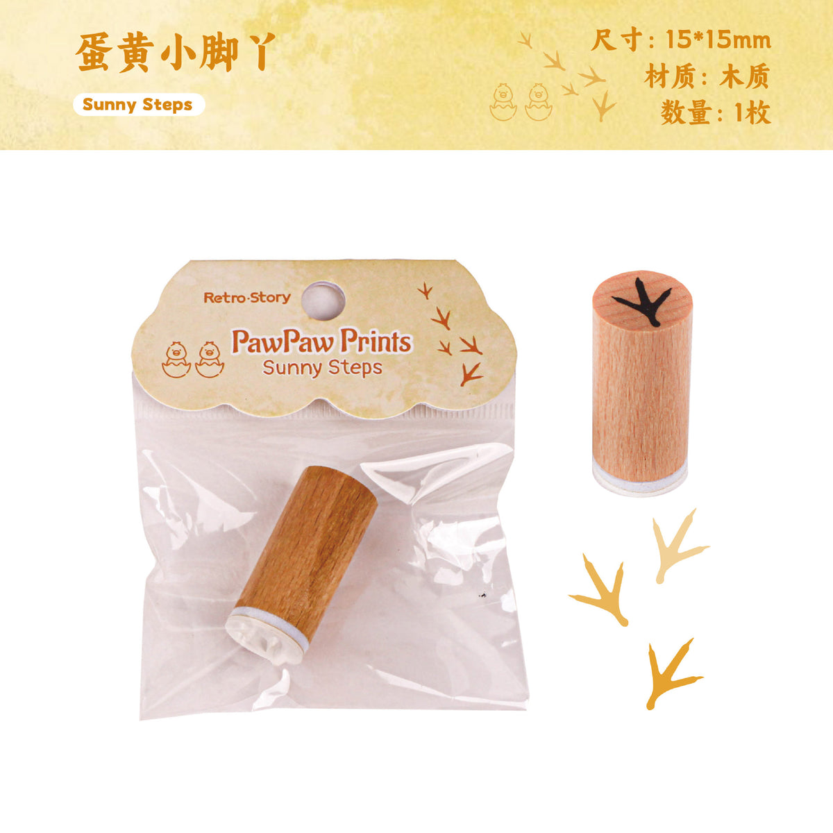 Retrostory Claw Series Base Print Creative Cartoon Animal Paw Material Decorative Journal Stamps