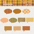 Retro Story Dialogue Series Stickers Simple Plaid Light Retro Decorative Journal Material DIY Base Stickers
