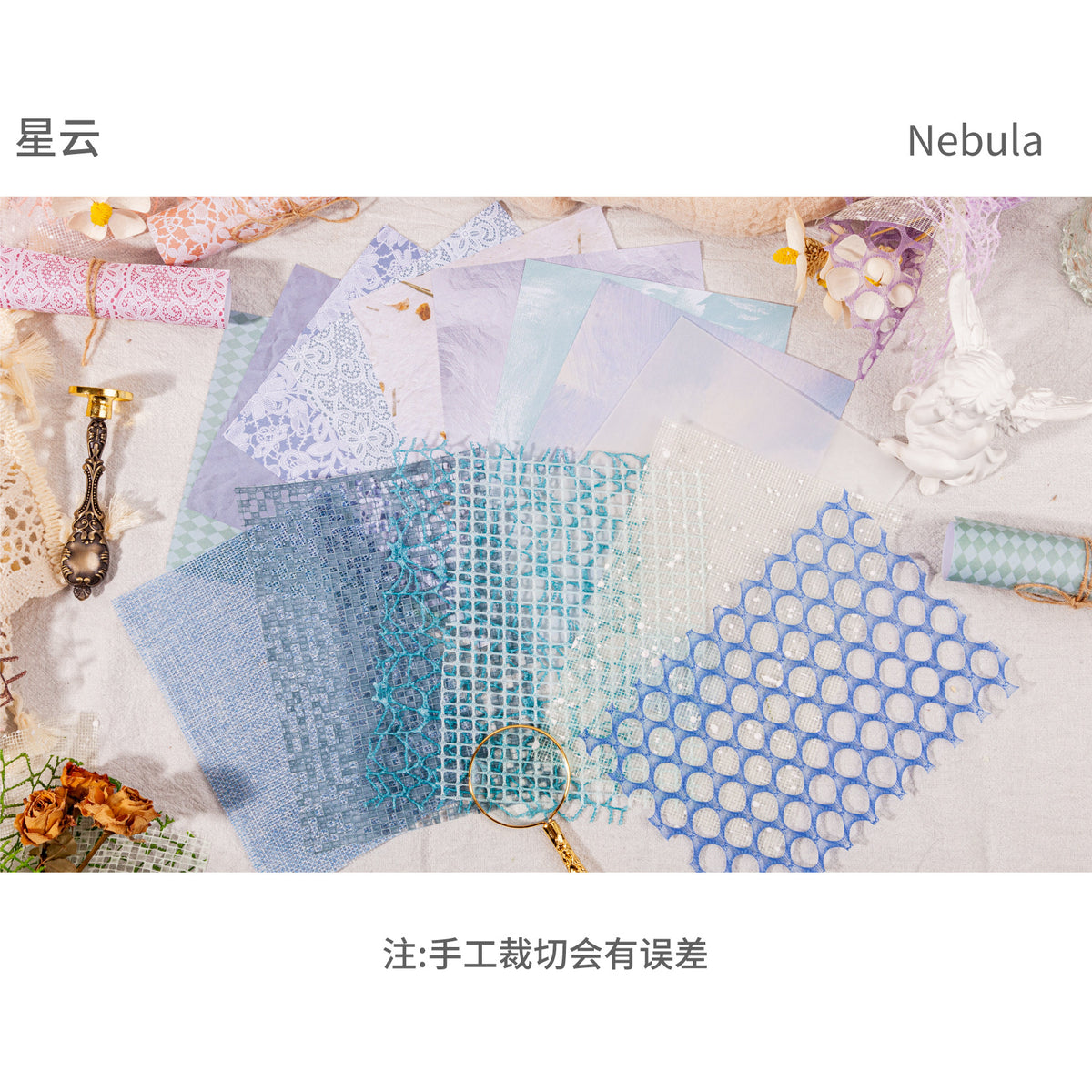 Carefully Selected Retrostory Cloud Yarn Base Decorative Background Paper Material Package DIY Handmade Pain Package Handbook Material Paper