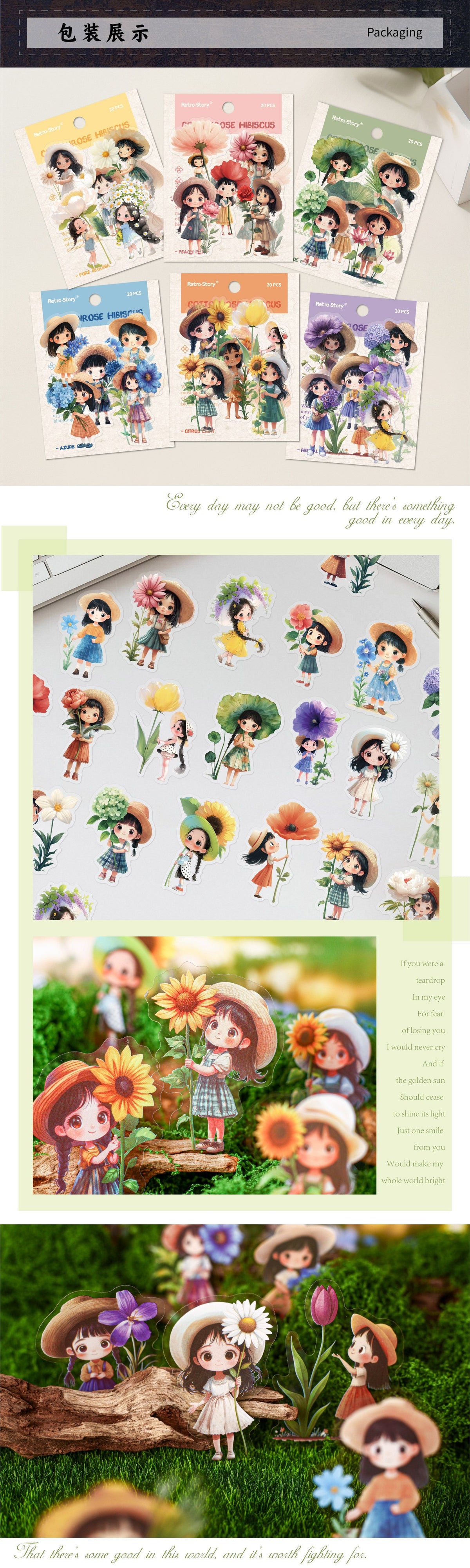 Retrostory Hibiscus Series Stickers Creative Sticker Paper Cute Material Decoration for Journaling Background Scenery Stickers