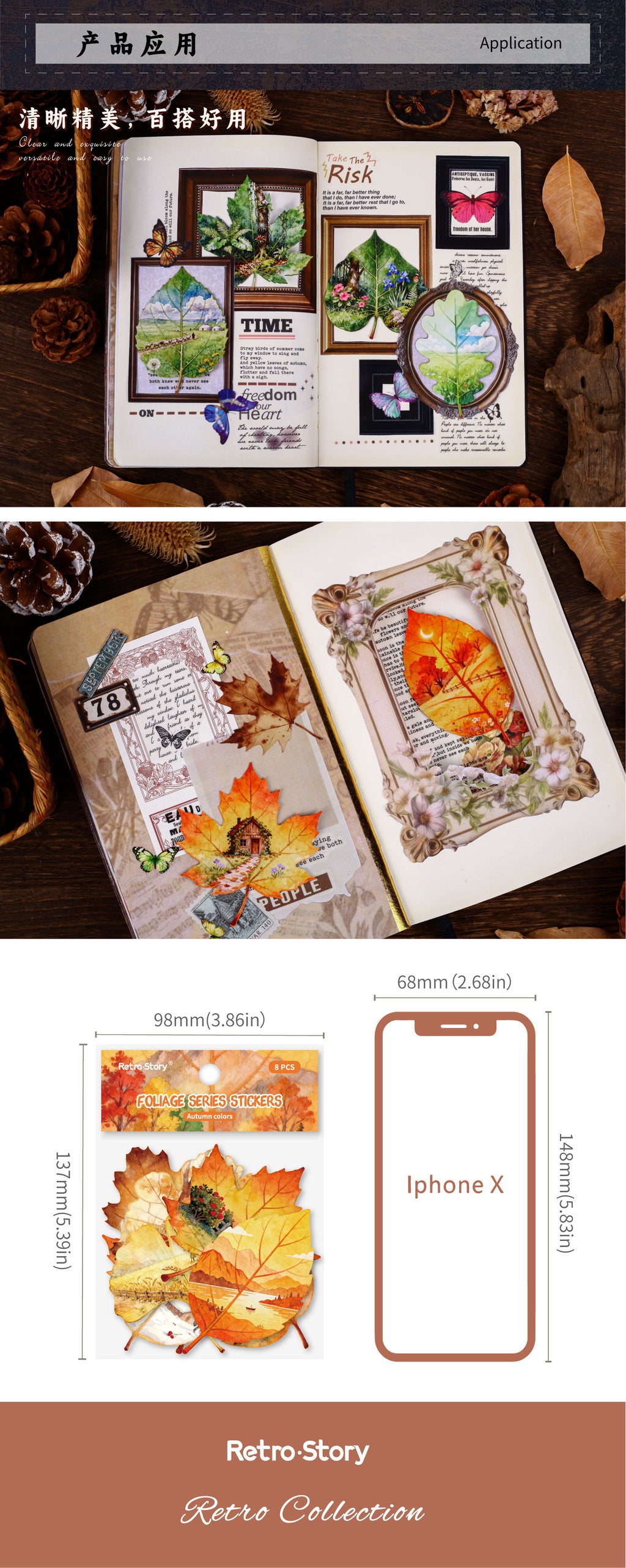 Retrostory Foliage Series Stickers Creative Leaf Landscaping Stickers Decorative Materials Handbook Material Base Stickers