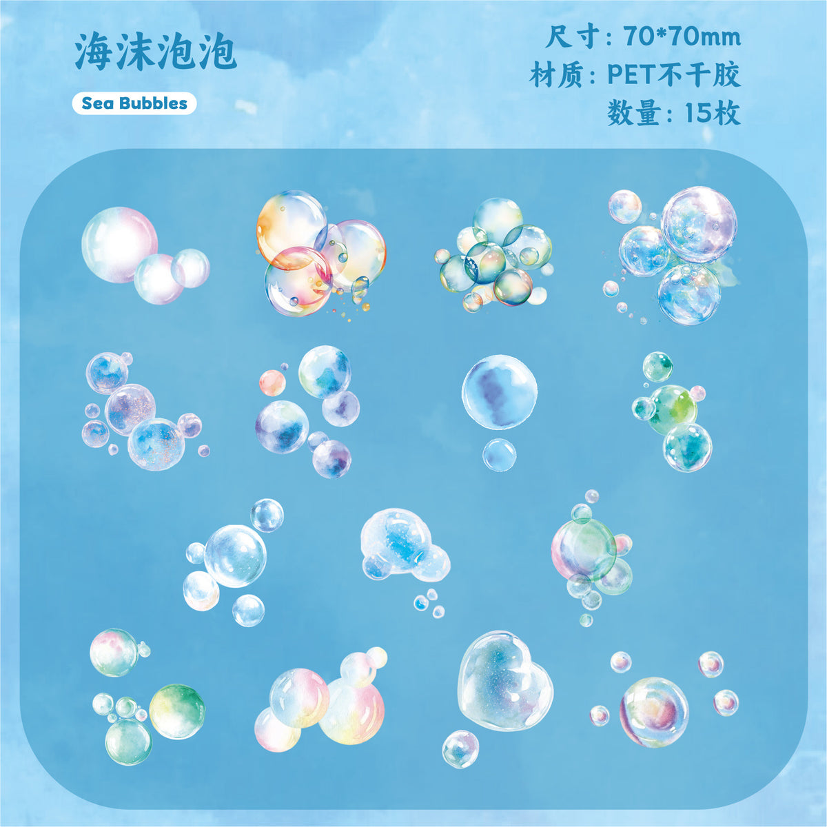 Retrostory Dream Bubble Wonderland Series Creative Bubble Base Handbook Landscaping Collage Paper Decorative Material Paper Sticker