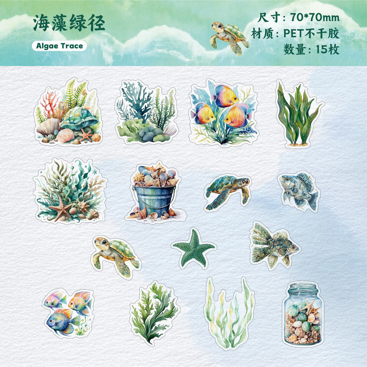 Retrostory Underwater World Series Stickers Creative Handbook Stickers Pet Cartoon Handbook Decorative Sticker Pack