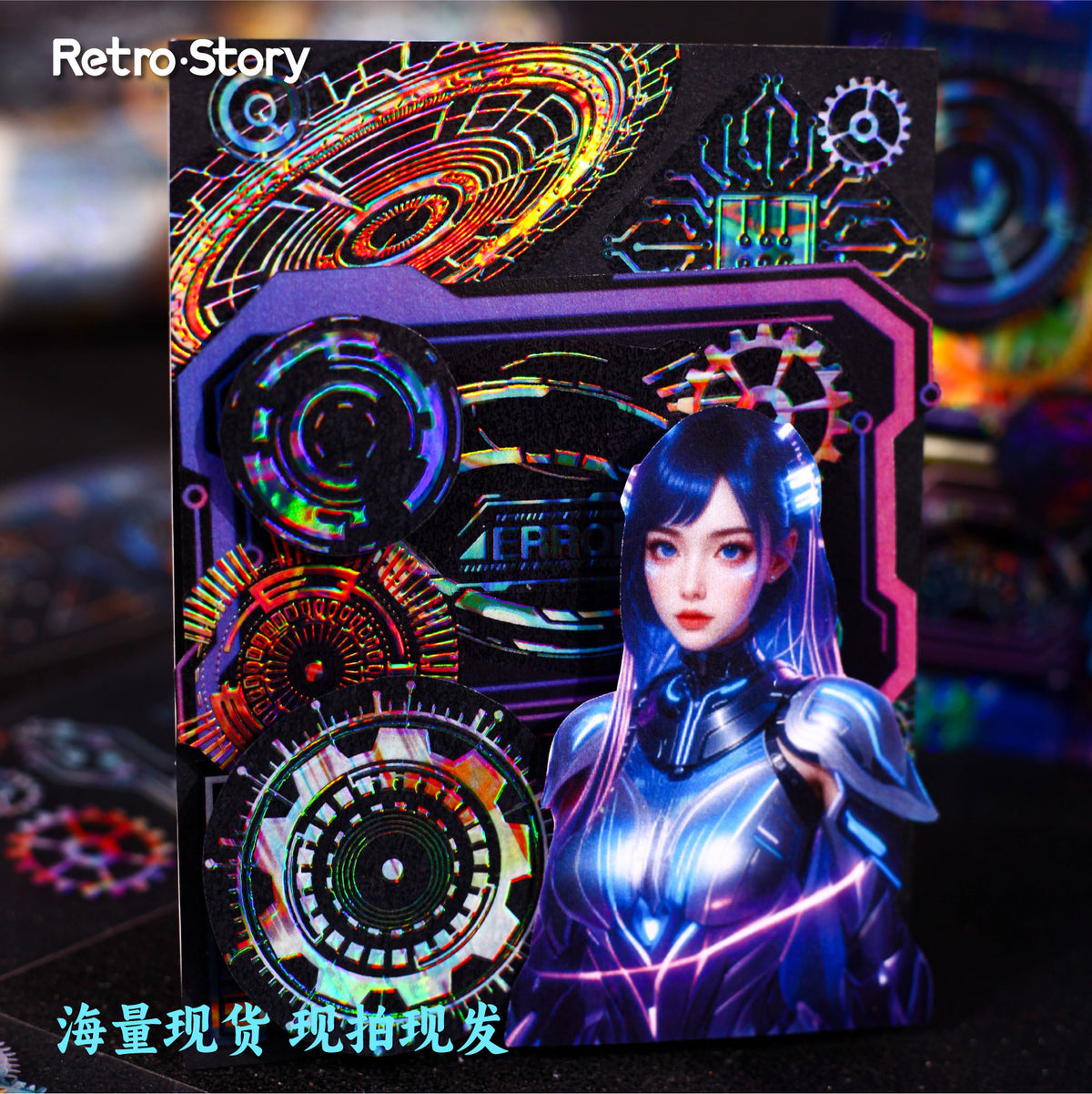Retrostory Gear Rhapsody Series Original Laser Journal Material Decoration Collage 6 Base DIY Tapes