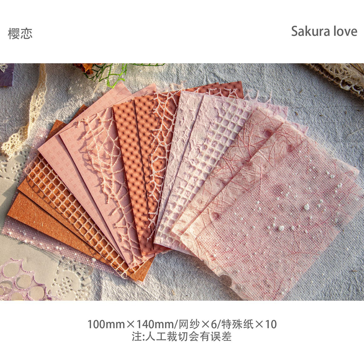 Carefully Selected Retrostory Cloud Yarn Base Decorative Background Paper Material Package DIY Handmade Pain Package Handbook Material Paper