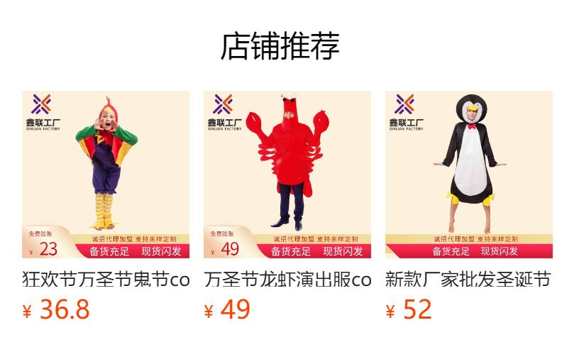 Stage Costumes Adult Female Hen Costumes Cross Border Supply Carnival Halloween cosplay Ball Show