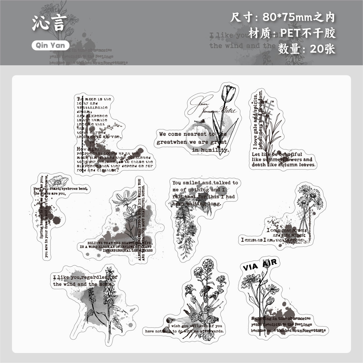 Retrostory Ink Dye Series Retro Background Decorative Stickers DIY Creative Base Material Collage Handbook Stickers