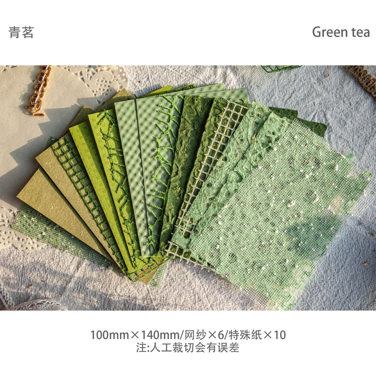 Carefully Selected Retrostory Cloud Yarn Base Decorative Background Paper Material Package DIY Handmade Pain Package Handbook Material Paper