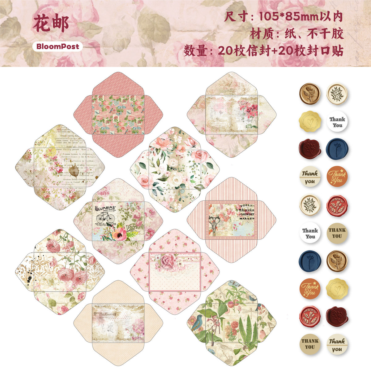 Retrostory Discount Series Mini Sealing Stickers with 20 Creative Decorative Small Envelopes and Handbook Material Collage