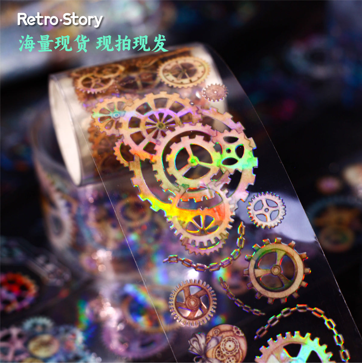 Retrostory Gear Rhapsody Series Original Laser Journal Material Decoration Collage 6 Base DIY Tapes